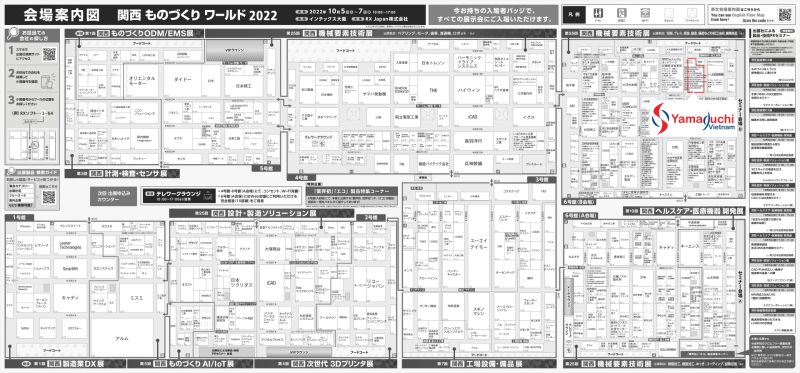mtech osaka 2022 yamaguchi viet nam 6 2 800x373 1