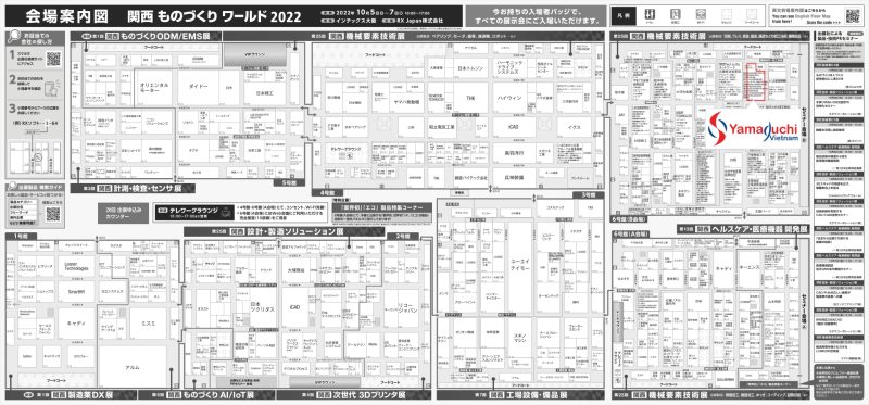 mtech osaka 2022 yamaguchi viet nam 6 2